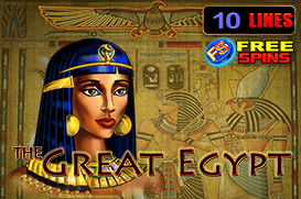 Великий Єгипет